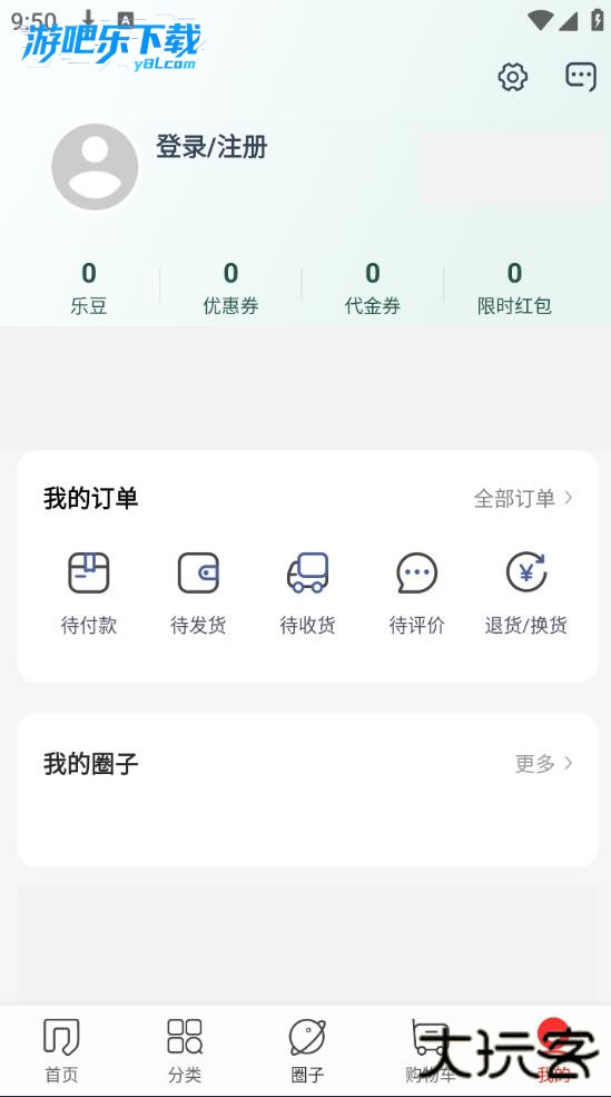 联想app商店下载安装最新版