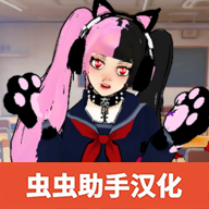 校园女生监督会最新版下载