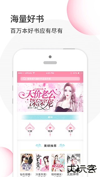 华夏天空安卓版