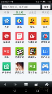 悦动浏览器官方正版下载 v7.2.24安卓版