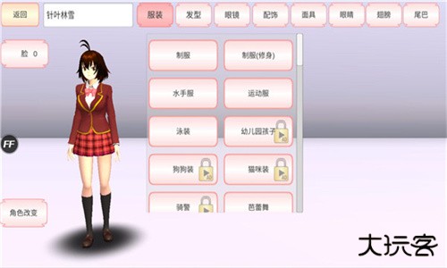 樱花校园模拟器无广告中文版下载