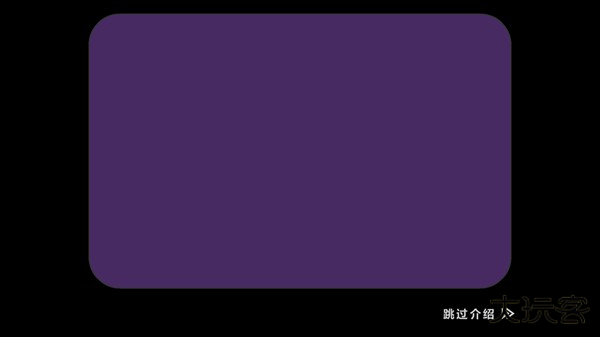 怎么玩4
