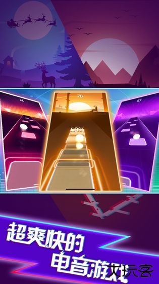 球球你跳一跳最新版下载