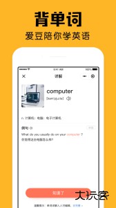 小陪伴app官方版下载 v2.26.0安卓版