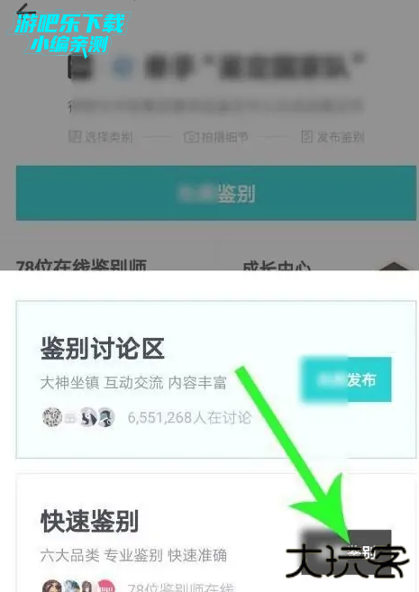 得物app下载安装最新版2026
