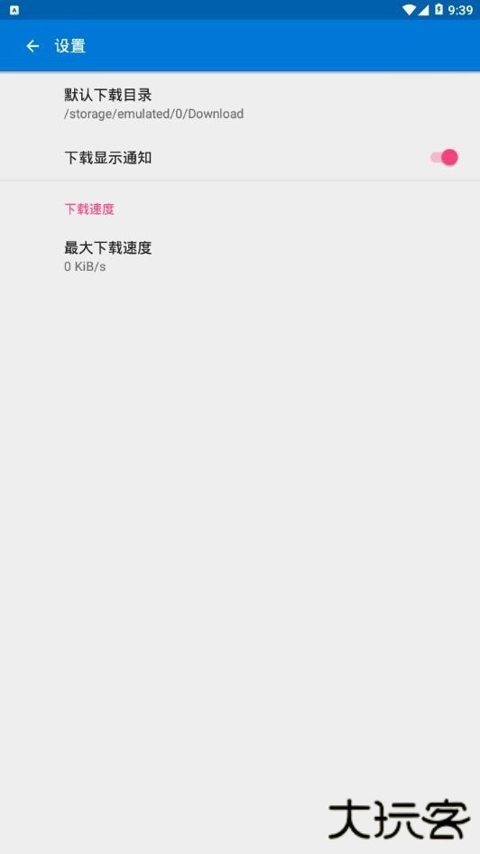 磁力播免费下载