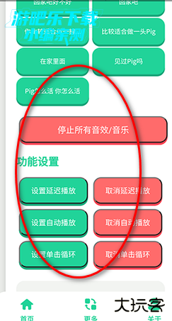 刘晓艳语音盒免费版
