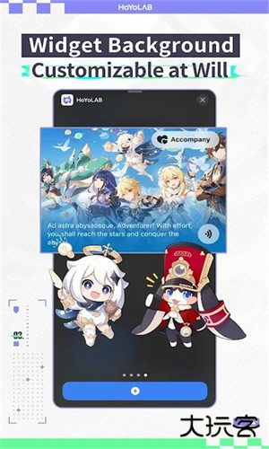 HoYoLAB最新版安卓版