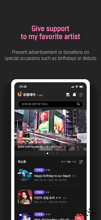upick正规渠道版免费下载