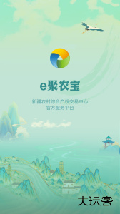 e聚农宝app最新版下载 v5.2.3安卓版