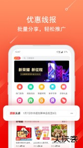 京粉官方最新版下载 v3.13.66安卓版