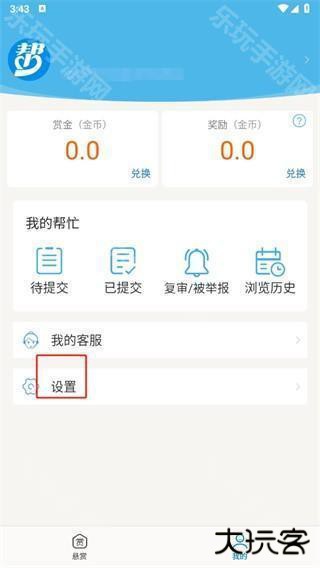 众人帮兼职app下载最新版