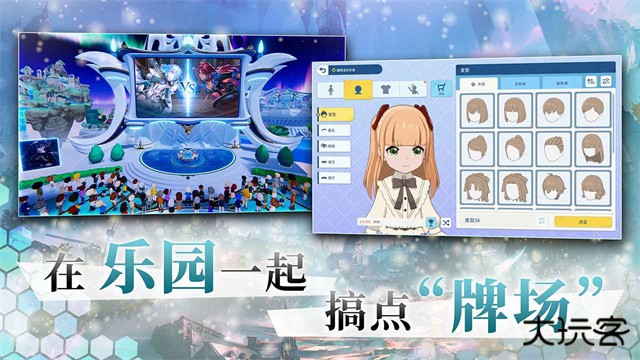 影之诗网易版最新版下载