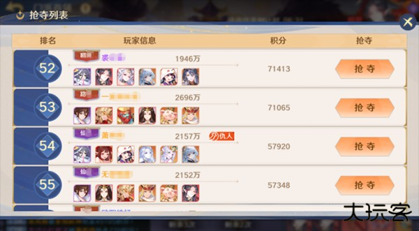 自在西游国际服