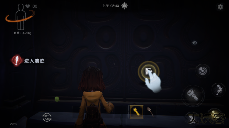 超自然行动组手机版