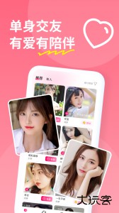 糖聊app最新版下载 v3.4.24安卓版