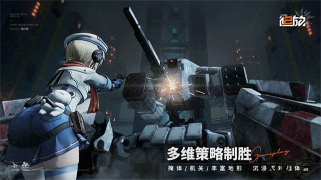 少女前线2追放wiki最新版下载