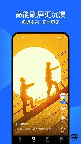 花瓣浏览器正规渠道版免费下载