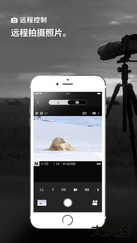 fujifilm xapp富士相机连接软件2.6.1(c2)免费版