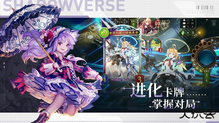 影之诗wiki最新版下载