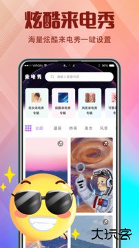 香蕉视频安卓版app2.7.7