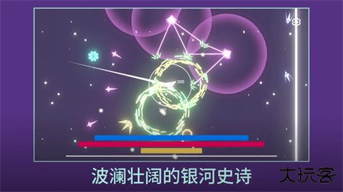 双子座的最后一口气最新版下载