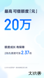 有钱花官方版app下载 v9.5.0安卓版