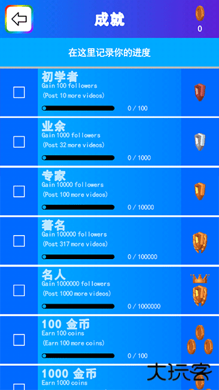 史莱姆模拟器最新版下载