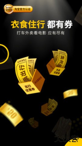 粉象生活app下载6.6.62026新版