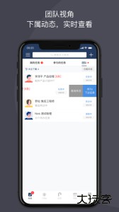 大管加手机版软件下载 v10.1.2安卓版