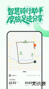 摩友社区平台官方版客户端下载 v3.2.5安卓版