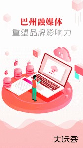 大美巴州手机版最新版下载 v3.2.0安卓版