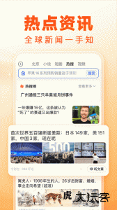 百度畅听版官方版手机版下载 v2.79.0.12安卓版