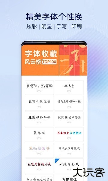 vivo主题商店最新版