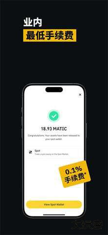 币 安交易所app最新版官方下载3.10.4安卓版