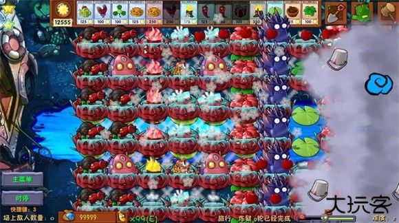 植物大战僵尸融合版手机版