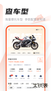 摩托范app官方版下载 v3.66.20安卓版