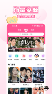 韩小圈最新版app下载 v6.8安卓版