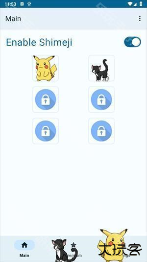 shimeji怎么添加桌宠截图5