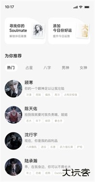 Laike ai虚拟聊天app安卓版下载-Laike ai互动软件最新版手机下载