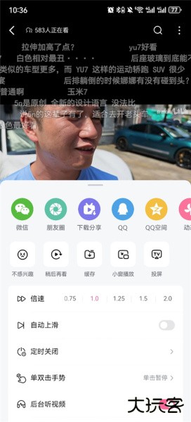 哔哩哔哩app官方版