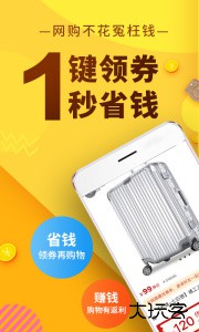 果冻宝盒app最新版下载 v4.8.5安卓版