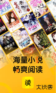 七读免费小说软件下载 v5.7.4.3安卓版
