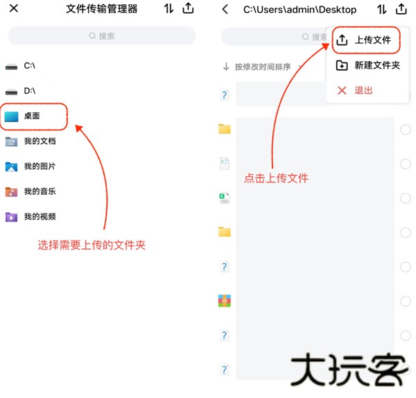 ToDesk最新版