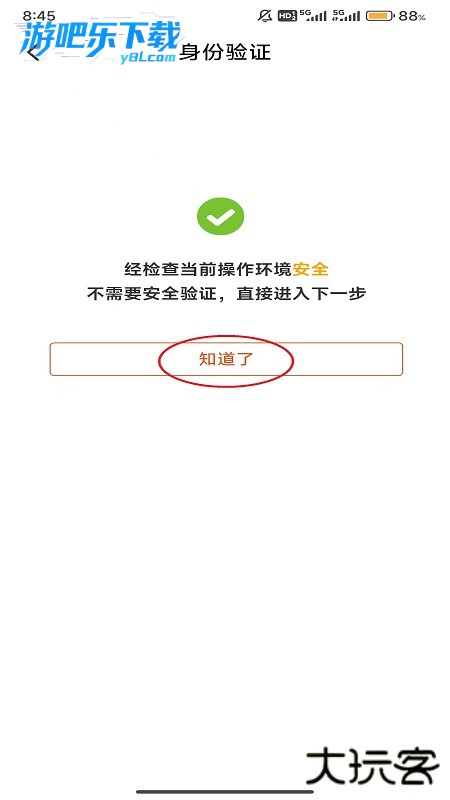 阿里巴巴采购批发平台1688