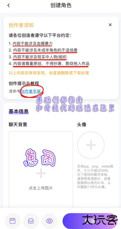 青丘语聊天免费版