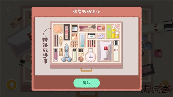 怎么玩截图6