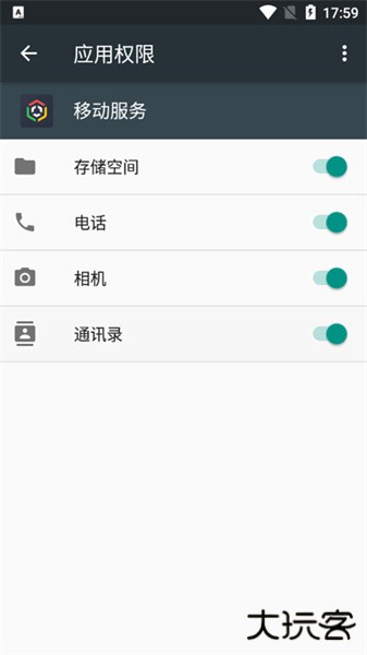 OPPO移动服务升级版免费下载