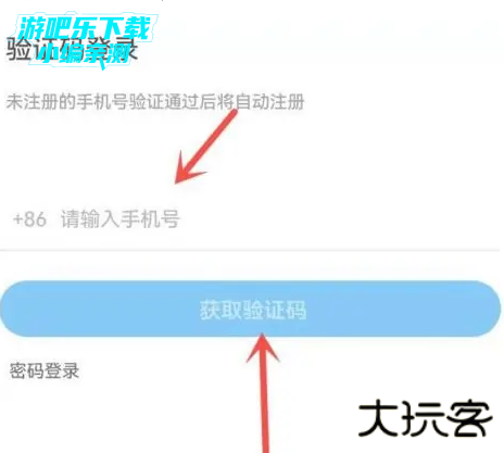 咪咕视频爱看版官方版 咪咕视频爱看版官方版