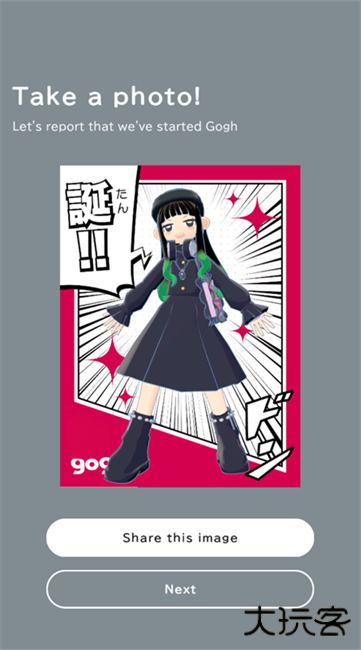 gogh官方版